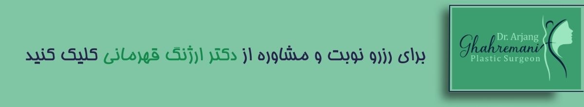 نکات بعد از ماساژ نکات بعد از ماساژ